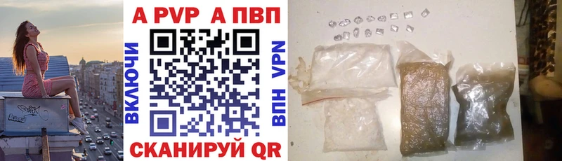 Магазин наркотиков Старый Крым ГАШИШ  Cocaine  Меф  МАРИХУАНА 