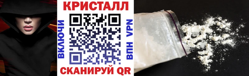 закладки  Старый Крым  Амфетамин 98% 