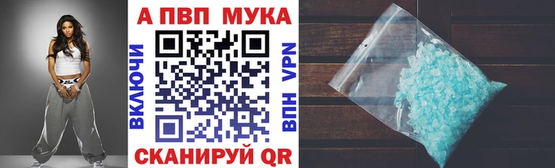 Alfa_PVP крисы CK  Старый Крым 