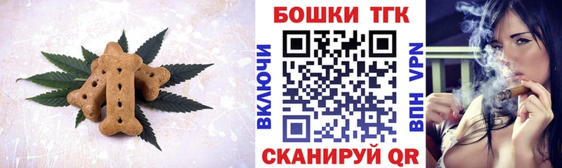 Cannafood конопля  Старый Крым 