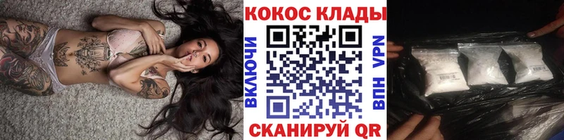 Cocaine VHQ Старый Крым