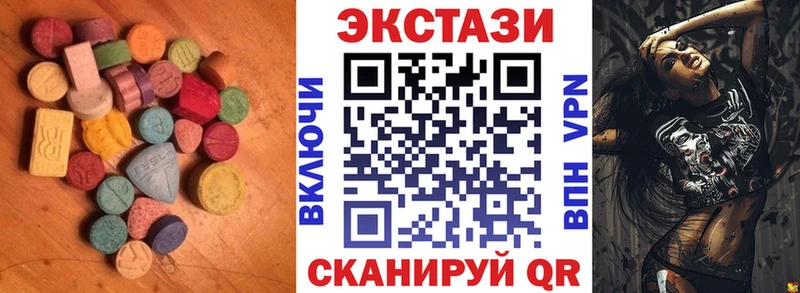 Ecstasy MDMA  Старый Крым 