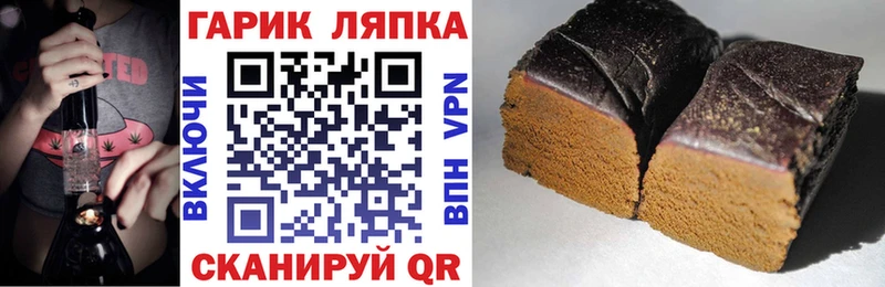 ГАШ 40% ТГК  Старый Крым 