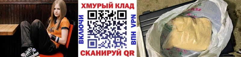 Героин герыч  Старый Крым 