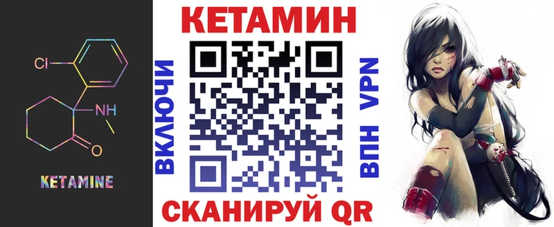 купить   Старый Крым  KRAKEN ссылки  сайты даркнета клад  Кетамин VHQ 