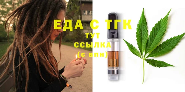 MESCALINE Лихославль