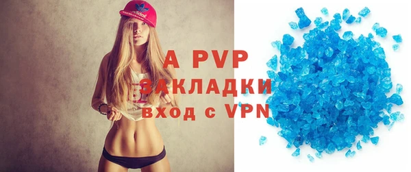 альфа пвп VHQ Лиски