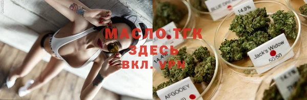 MESCALINE Лихославль