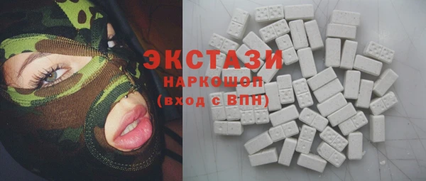 альфа пвп VHQ Лиски