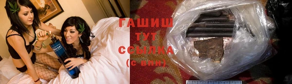 альфа пвп VHQ Лиски