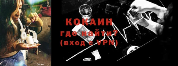 альфа пвп VHQ Лиски