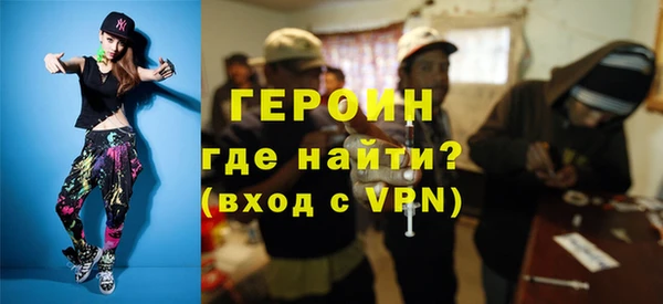 альфа пвп VHQ Лиски