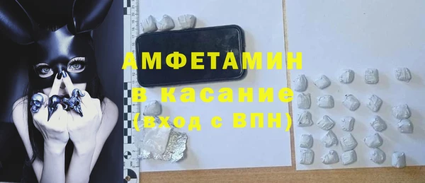 альфа пвп VHQ Лиски