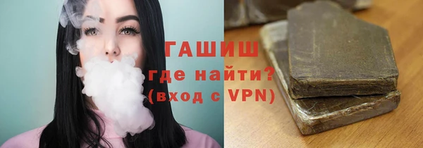 альфа пвп VHQ Лиски