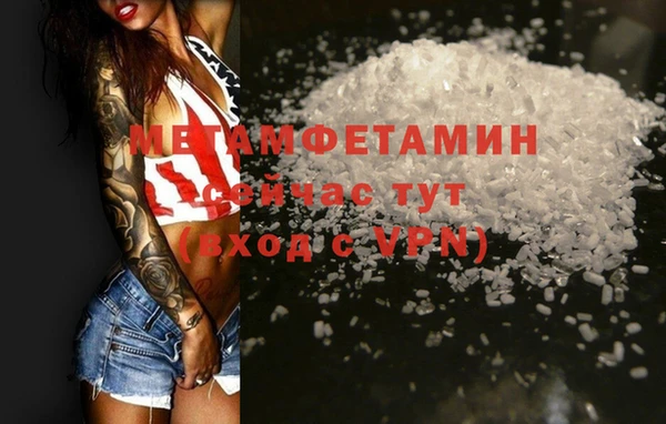альфа пвп VHQ Лиски