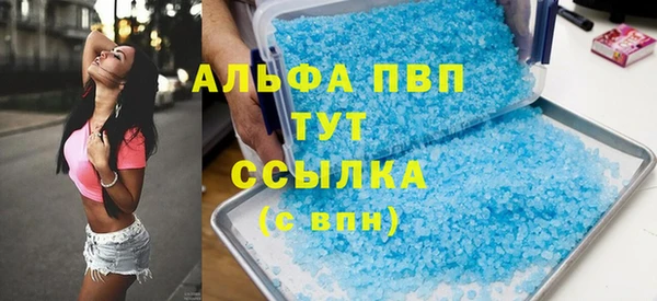 MESCALINE Лихославль