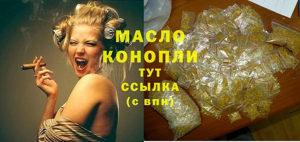 марихуана Окуловка