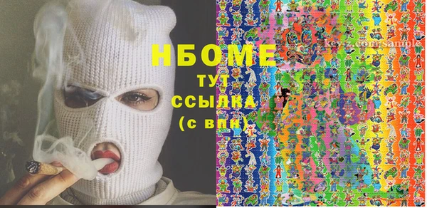 MESCALINE Лихославль