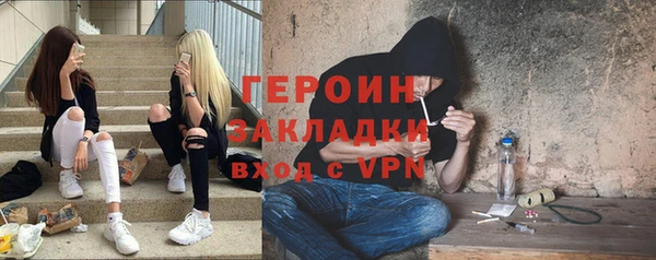 MESCALINE Лихославль