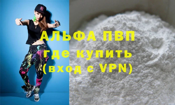 MESCALINE Лихославль
