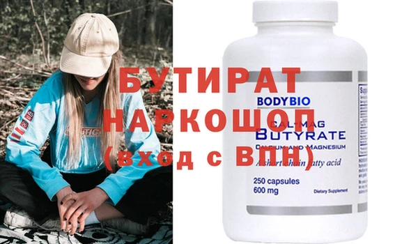 альфа пвп VHQ Лиски