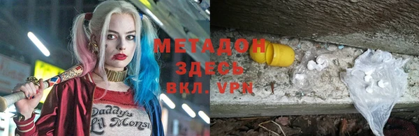 альфа пвп VHQ Лиски