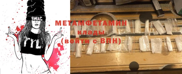 MESCALINE Лихославль
