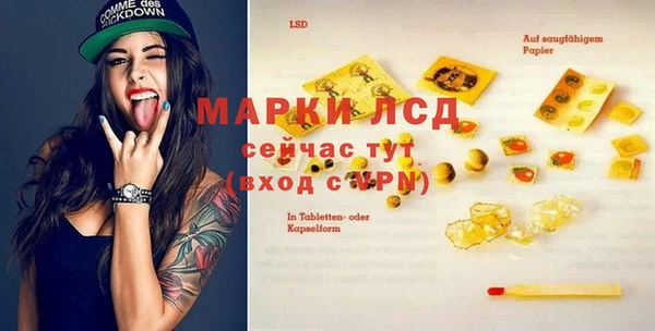 MESCALINE Лихославль