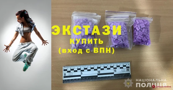 альфа пвп VHQ Лиски