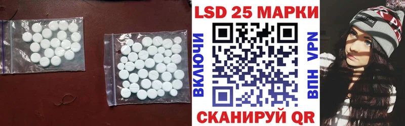 LSD-25 экстази ecstasy Старый Крым