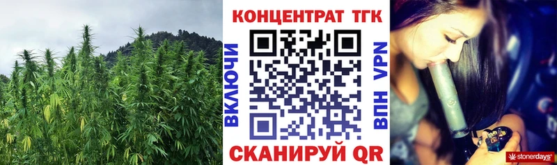наркотики  Старый Крым  ТГК концентрат 